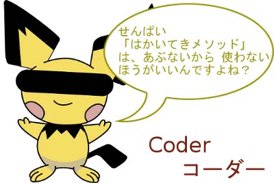 coder.jpg